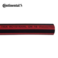 超柔多用途軟管TRIX ROTSTRAHL