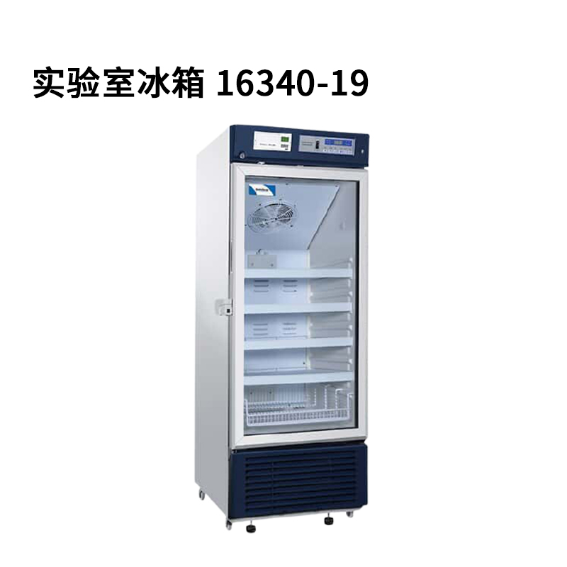 實驗室冰箱 立式 290 L