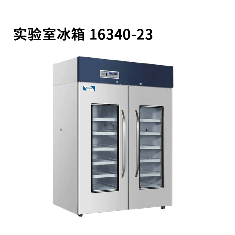 實驗室冰箱 立式 1378 L