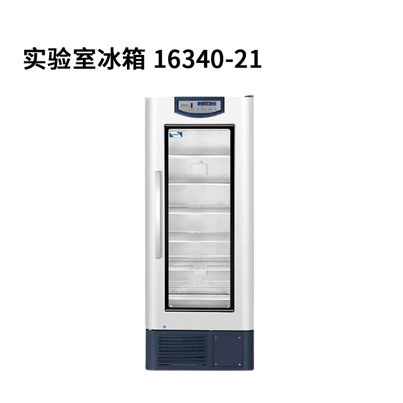 實驗室冰箱 立式 610 L