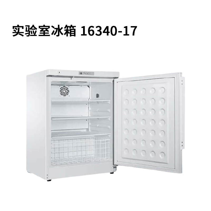 實驗室冰箱 桌下式 實心門 118 L