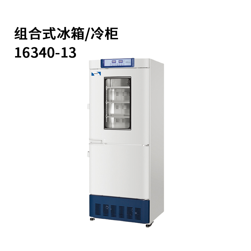 組合式冰箱/冷柜