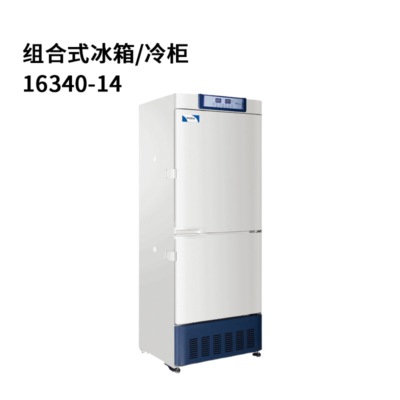 組合式冰箱/冷柜