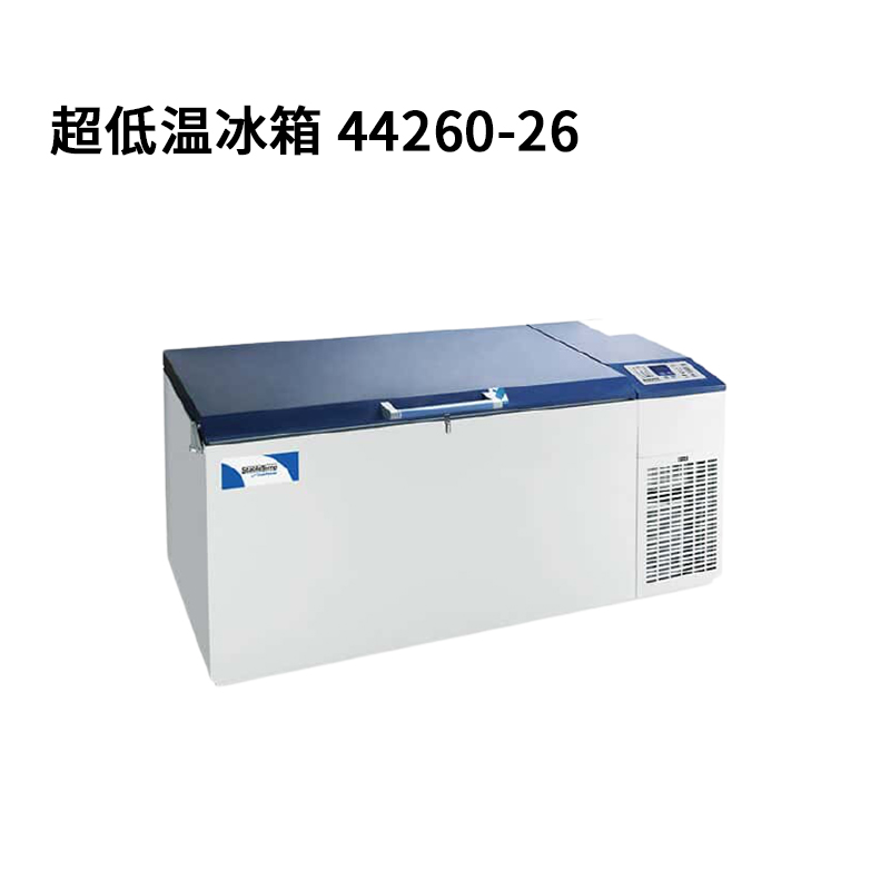StableTemp 超低溫冰箱 節(jié)能臥式 420 L