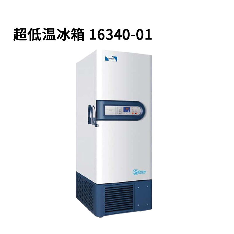 StableTemp 超低溫冰箱 338L