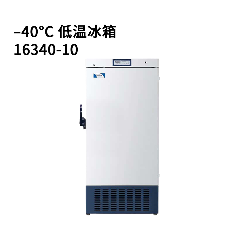 StableTemp -40°C 低溫冰箱